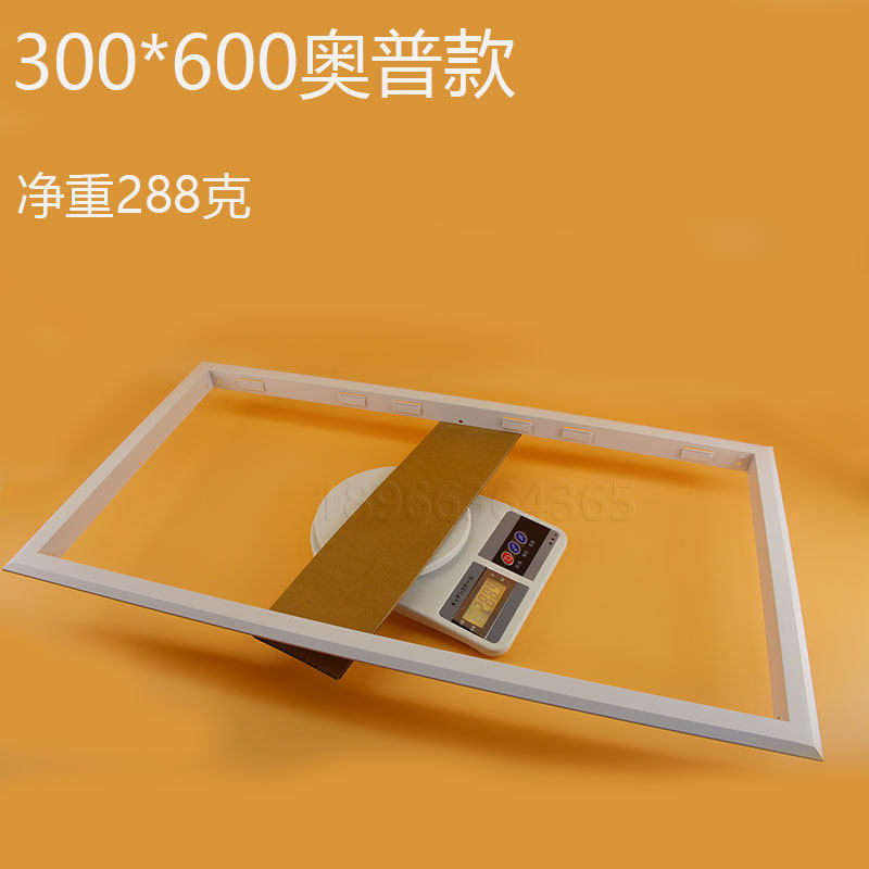吊顶灯框浴霸框平板灯 收边条用纯白色转换框 转接框暗装框架