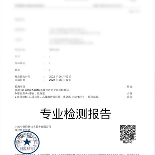 圆塑料菜板环保菜板胶塑料菜墩粘板家用大号圆形