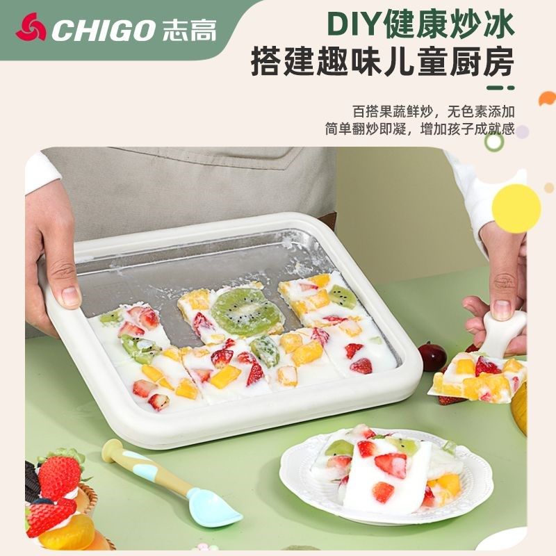 拼炒冰机小型家用炒酸奶机儿童酸奶炒冰机炒酸奶机,厨房电器,炒冰机,淘宝优惠券,粉丝福利购,淘宝优惠卷