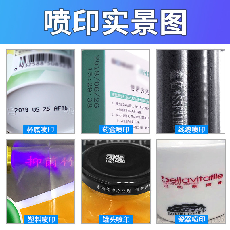 敏捷标识M智能手持式打生产日期小型全自动激光打码机手动食品打