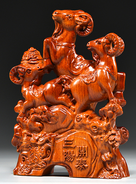 花梨木雕三羊泰摆件实木质三阳泰家居客厅办公室装饰工艺礼品