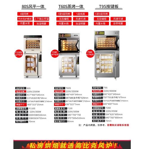 UOEO 高比克F商用发酵箱家用小型醒发箱加热恒温箱恒湿酸奶机