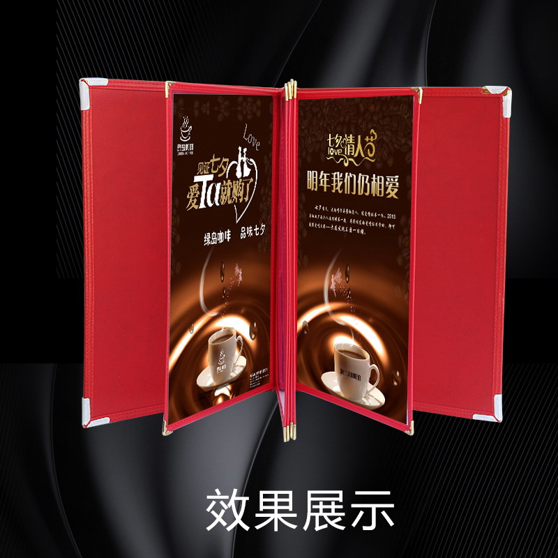 A4透明西式活页带封面菜单本点菜本点菜单封皮定制菜谱本6页12面