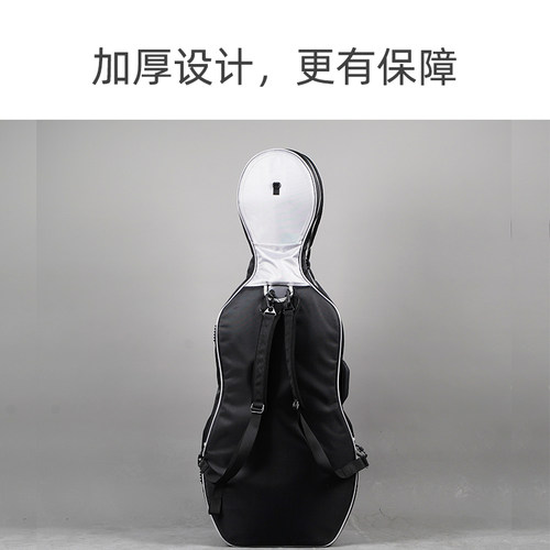 yliemn大提琴盒外部保护航空托运袋防雨超轻提琴盒
