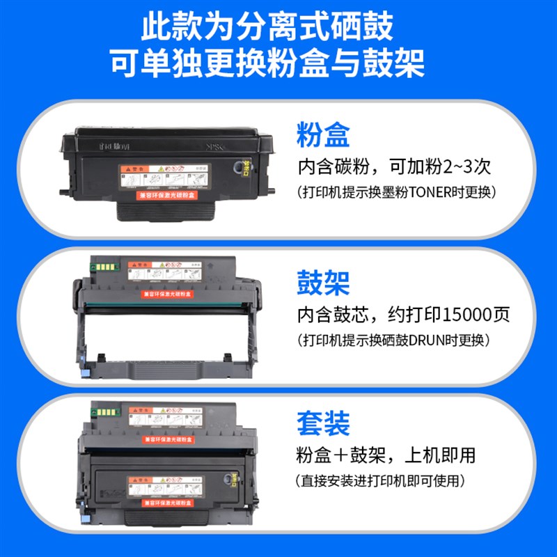 通众适用柯尼卡美能达TNP-400粉盒DRP400鼓架bizhub 3002MF 3022M