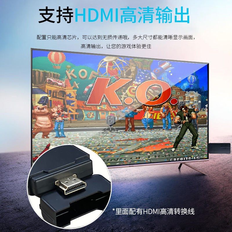 手摇杆游戏连接电视童年街超级玛丽怀旧盒子