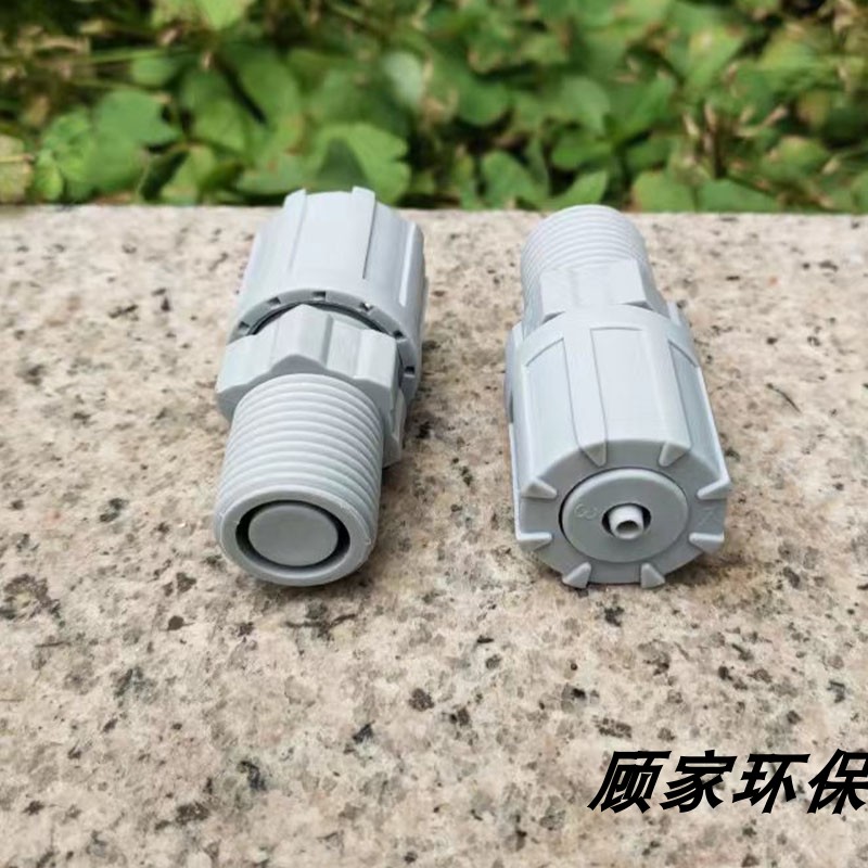 【4分外丝】计量泵配件 计量泵注射阀止回阀 计量泵小水泵过滤阀