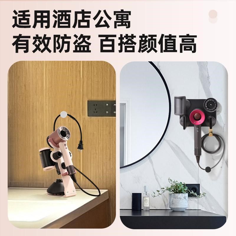 酒店吹风机防盗扣民宿健身房浴室电线扣防丢失带走电线卡扣固定器,家庭/个人清洁工具,吹风机置物架,淘宝优惠券,粉丝福利购,淘宝优惠卷