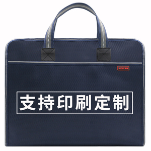 建腾文件袋帆布商务牛津办公包学生资料男女拉链防水黑色大容量会