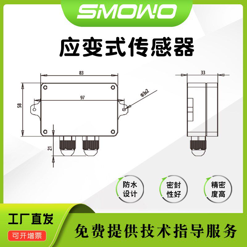 上海天贺称重扭矩变送器RW-ST01A应变式信号放大器支持特殊定制