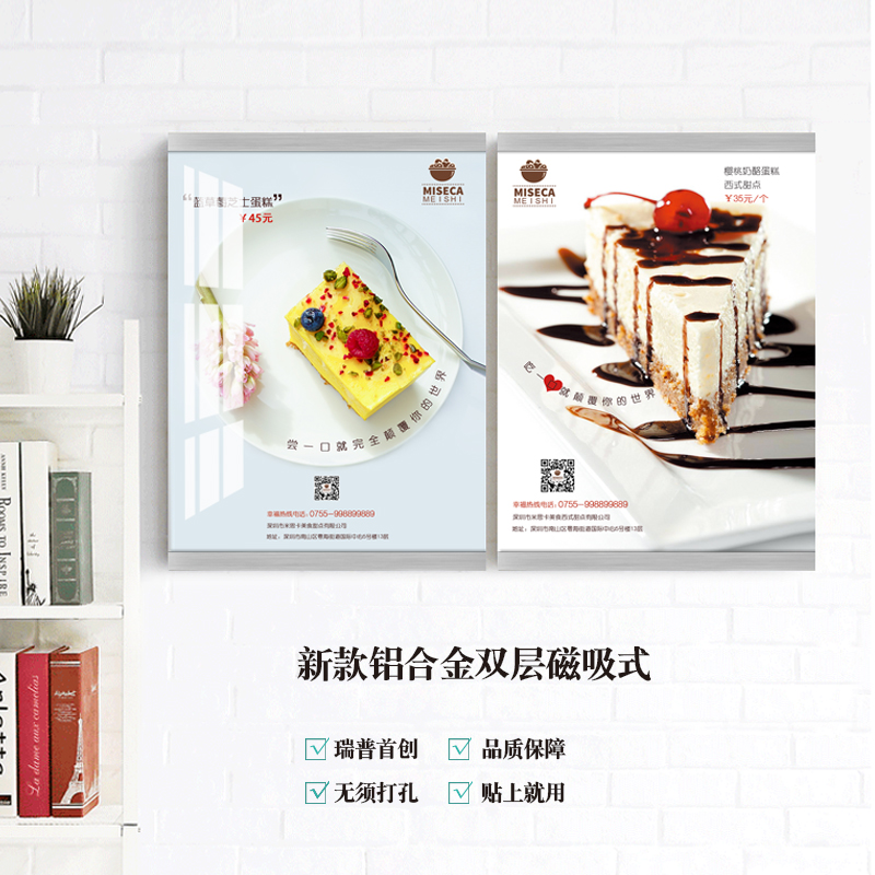 磁吸A4海报画框亚克力A3粘贴展示牌相框教练墙教师简介规章制度牌