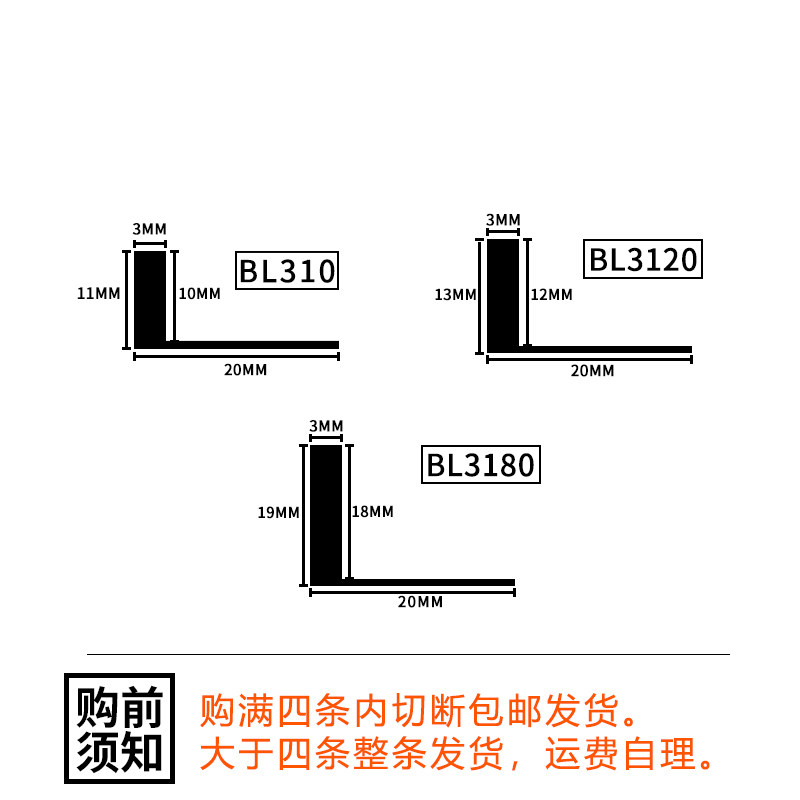 收边条铝合金7字形L型阳角压边条瓷砖直角木地板极窄金属收口条