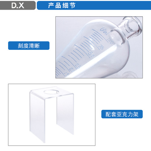 梨形磁粉测定管 磁悬液浓度测淀管 沉淀管 梨型瓶 浓缩瓶