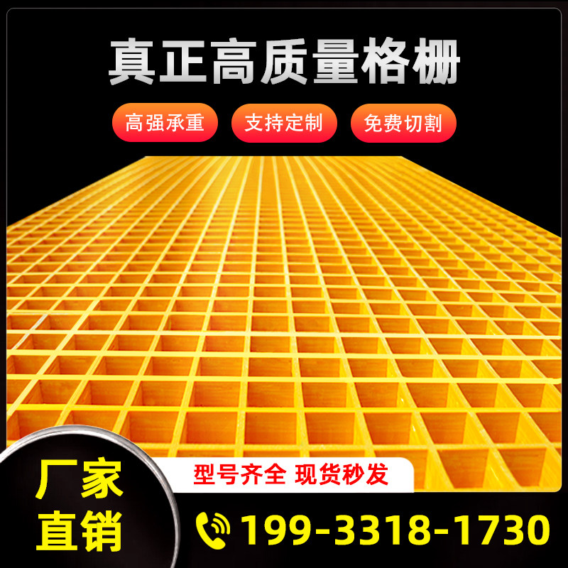 泳池设备隔栅铺装井盖鸽舍水沟格栅洗澡水篦子塑料洗车房
