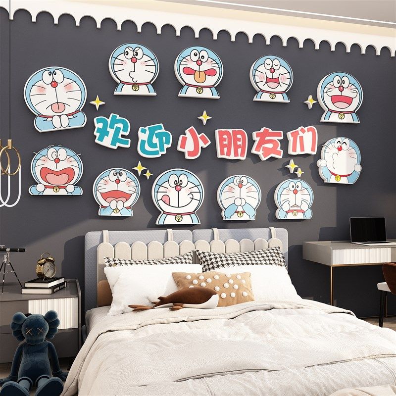 儿童房间哆啦梦墙面装饰品小男女孩卧室布置床头卡通背景纸画,家居饰品,软装墙贴,淘宝优惠券,粉丝福利购,淘宝优惠卷