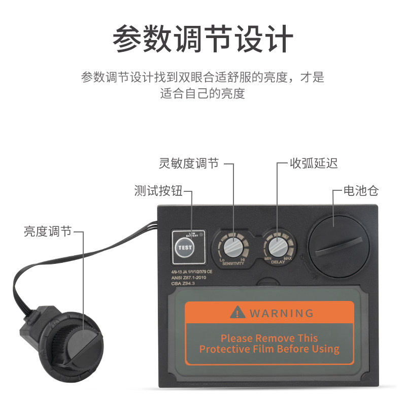 焊途电焊自动变光镜片电焊防护罩面罩焊帽镜片电焊眼镜变光屏,居家日用,防护面具/罩,淘宝优惠券,粉丝福利购,淘宝优惠卷