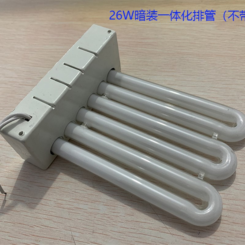 暗装/明装方形厨卫灯3U灯管一体化26W36W21W25W45W接线一体式排管