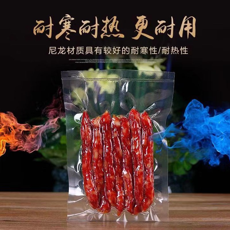 宽X0cm20丝 尼龙真空袋柔软结实冷冻海鲜带黄花鲅鱼礼品包装袋