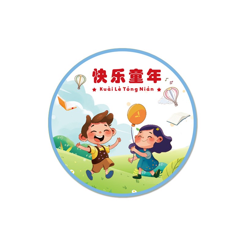 幼儿园楼梯文明礼仪墙面布置环创主题卡通立体雪弗板创意自粘墙贴