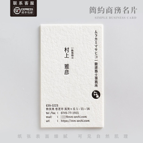 商务棉牛皮特种名片烫金击凸异形水晶凸浮雕印刷免费设计