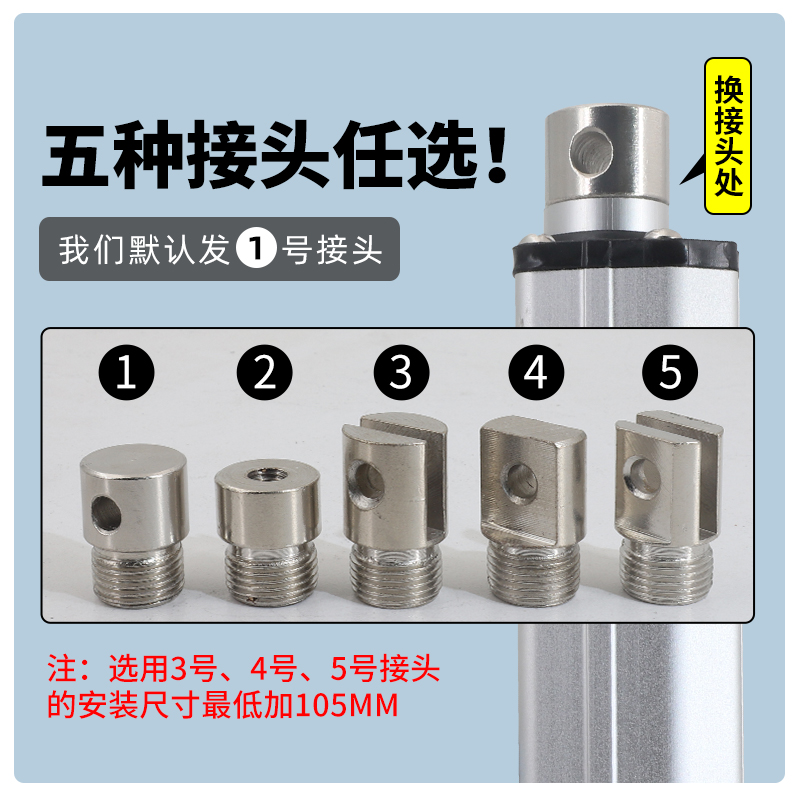 电动推杆往复直流电机2微型小型升降器定制工业大推力伸缩杆