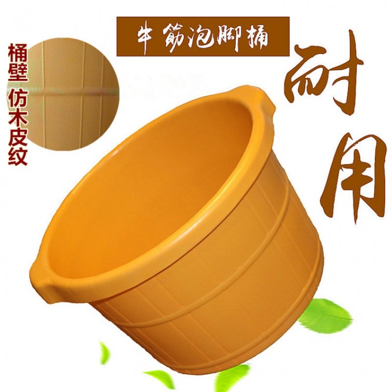 加厚牛筋泡脚桶塑料足浴盆耐摔抗压带点按摩洗脚桶足浴店家用泡脚,家庭/个人清洁工具,足浴盆/足浴桶,淘宝优惠券,粉丝福利购,淘宝优惠卷