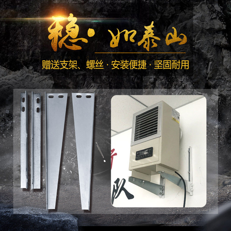 工业电暖风机大面积油漆房烘干养殖用大功率商用壁挂吹风式取暖器