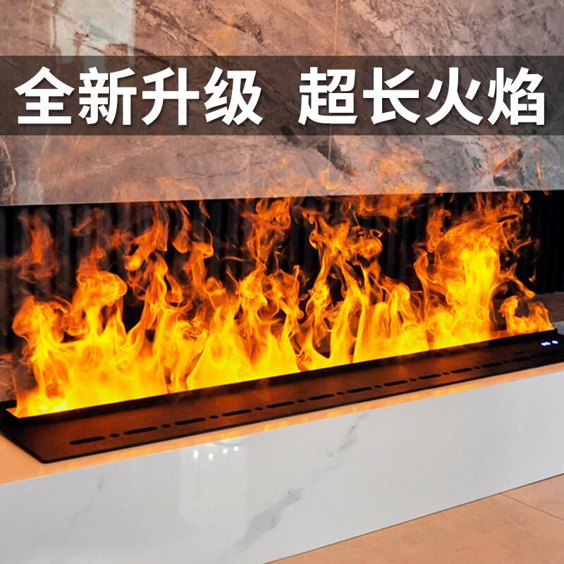 雾化壁炉嵌入式电子假火装饰电视柜客厅智能仿真火焰加湿器