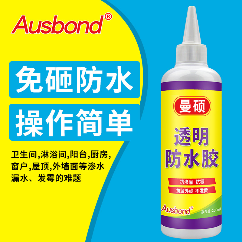 防水胶卫生间漏水免砸砖渗透瓷砖防漏剂材料堵漏灵补漏王专用胶水