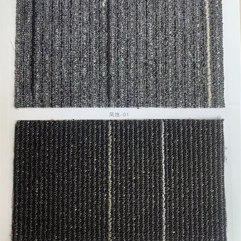 林坤红塬办公室整张满铺格子条纹加厚大面积台球厅酒店密圈地毯,居家布艺,地毯,淘宝优惠券,粉丝福利购,淘宝优惠卷