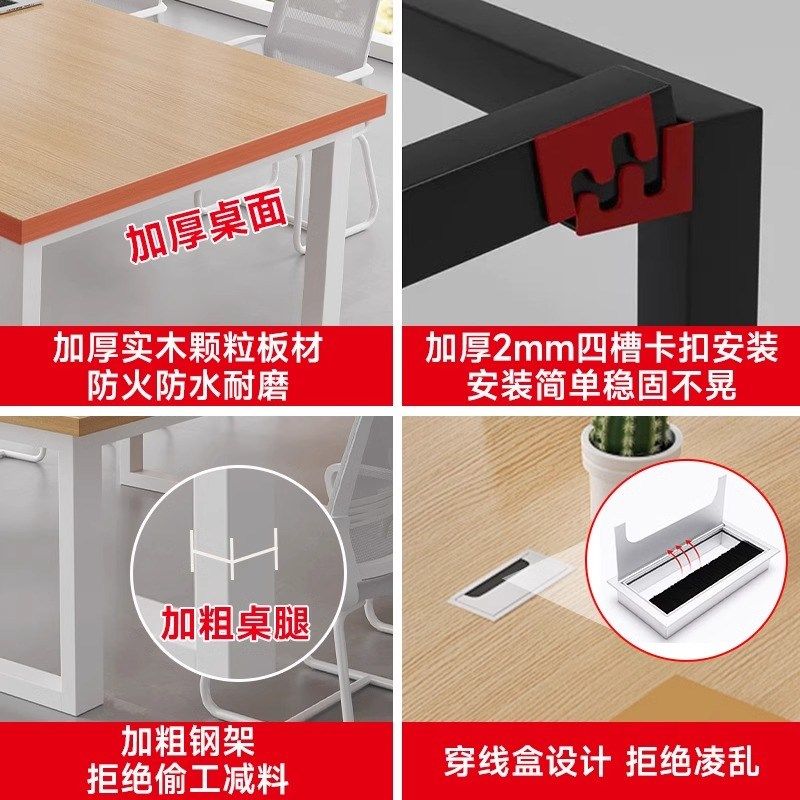 奈高会议桌长条桌办公桌椅现代长方形桌子办公室洽谈桌