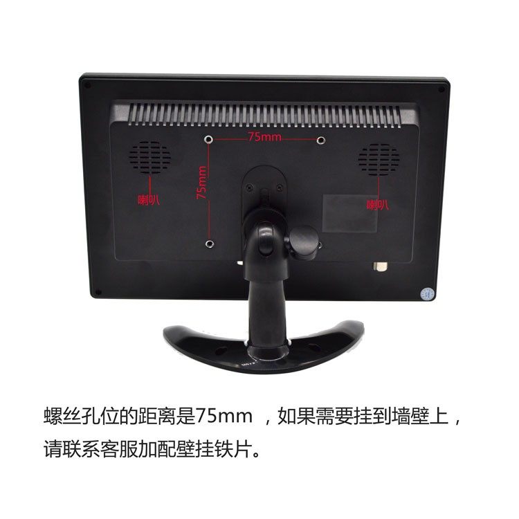 寸液晶显示器I完美屏液晶监视器高DI显示器监视器,汽车用品/电子/清洗/改装,车用显示器/显示屏,淘宝优惠券,粉丝福利购,淘宝优惠卷