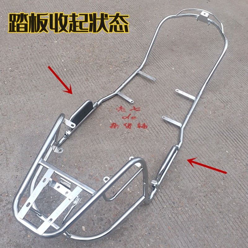 电动车保险杠 加长中沙公护杠加粗加厚电镀带衣架踏板全车护架