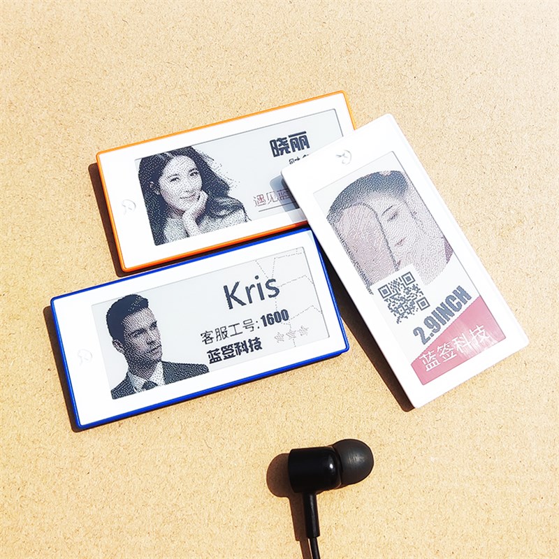 蓝签NFC感应版电子纸墨水屏工牌铭牌2.9寸胸牌推送电子名片及网页