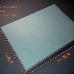 通用型检测报告纸打印产品质量检验质检报告定制防伪底纹纸