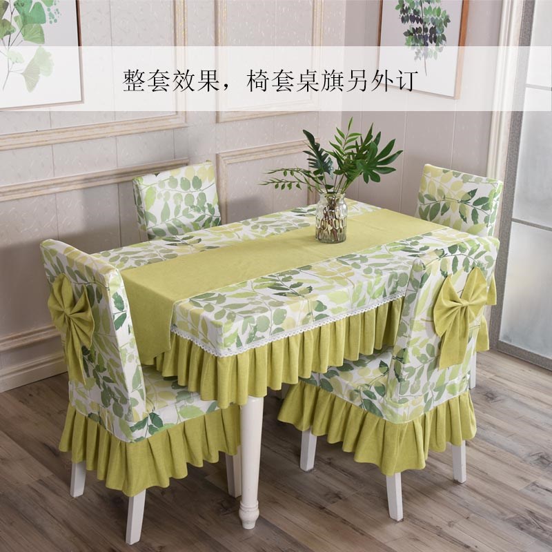 简约现代高档绿色桌布长方形清新绿棉麻餐桌罩套家用餐厅台布定制