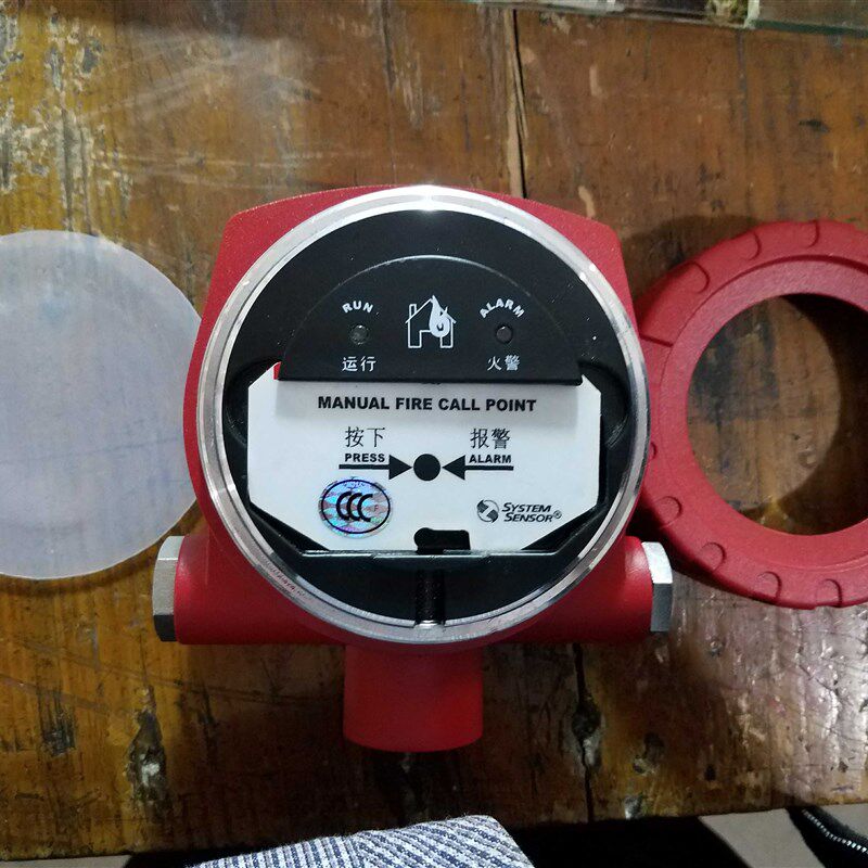 盛赛尔手动火灾报警按钮(隔爆型)JMM52EI