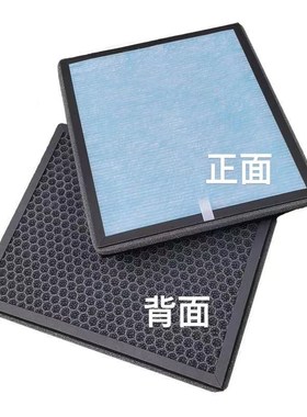 适用格卡诺空气净化器过网GNJ9除醛抗病菌网