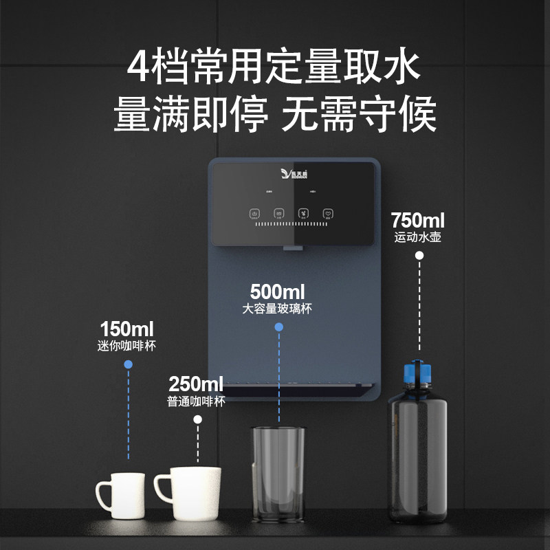 即热式管线机秒即热技术家用饮水机净水机通用搭档壁挂式热饮机