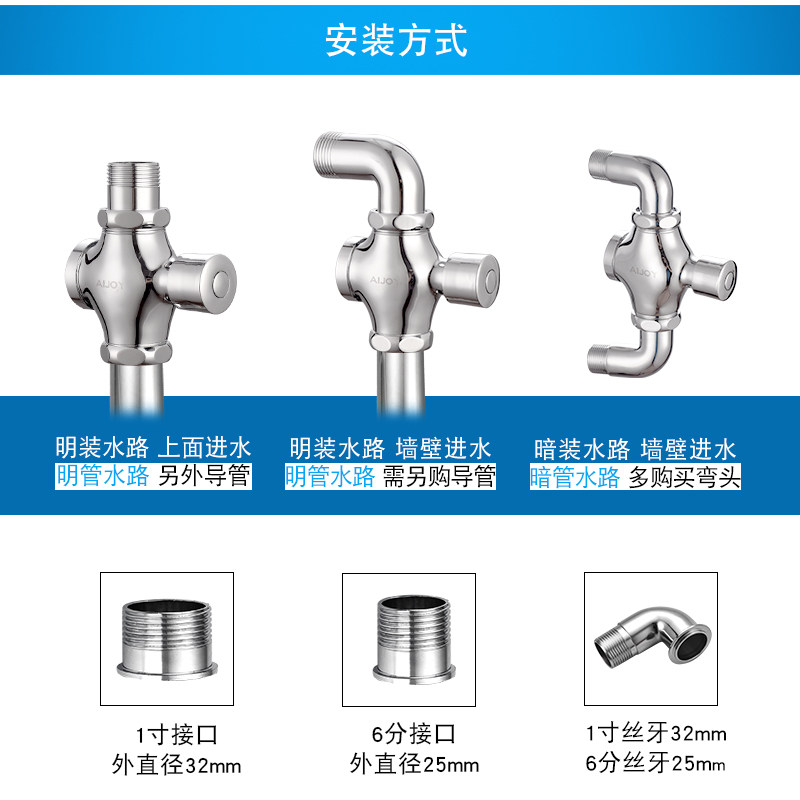 手按式冲水厕所延时卫生间便池门关蹲坑大便冲洗