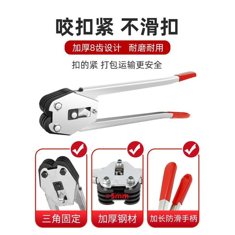 打包机捆扎带收紧一体手动捆扎机塑钢打包带打包器拉紧器打包钳