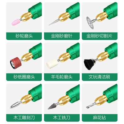 美耐特电磨机手持小型打磨机玉石打磨抛光木雕刻电动工具迷你电钻