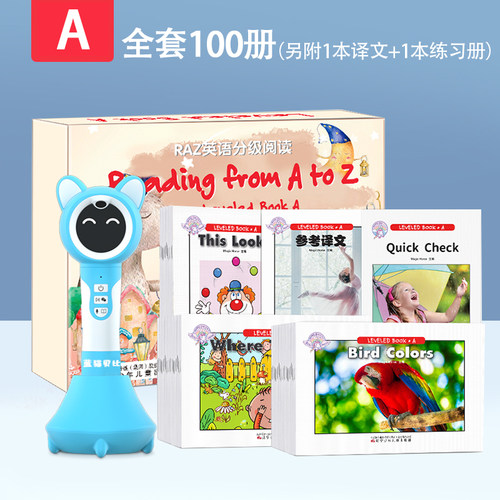 分级阅读小达点读笔儿童英语学习绘本