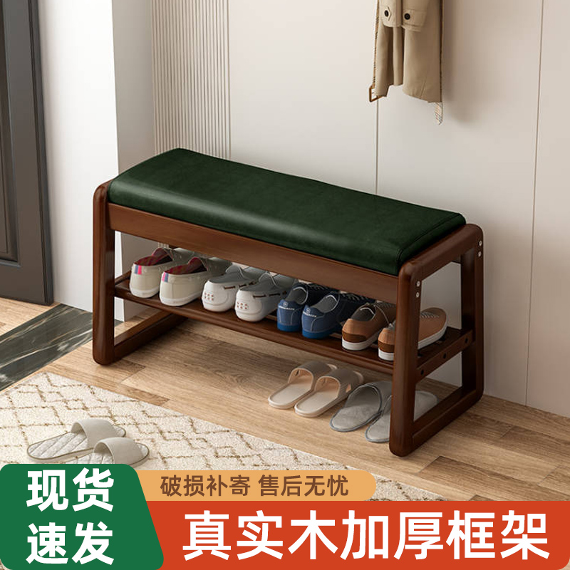 实木换鞋凳家用门口鞋柜坐凳一体入户坐式软包新款22爆款