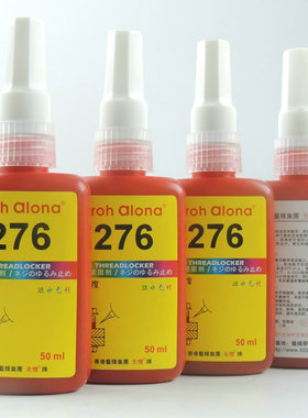 高强度红色无情牌2螺纹锁固胶 螺丝密封胶胶 厌氧胶 金属胶