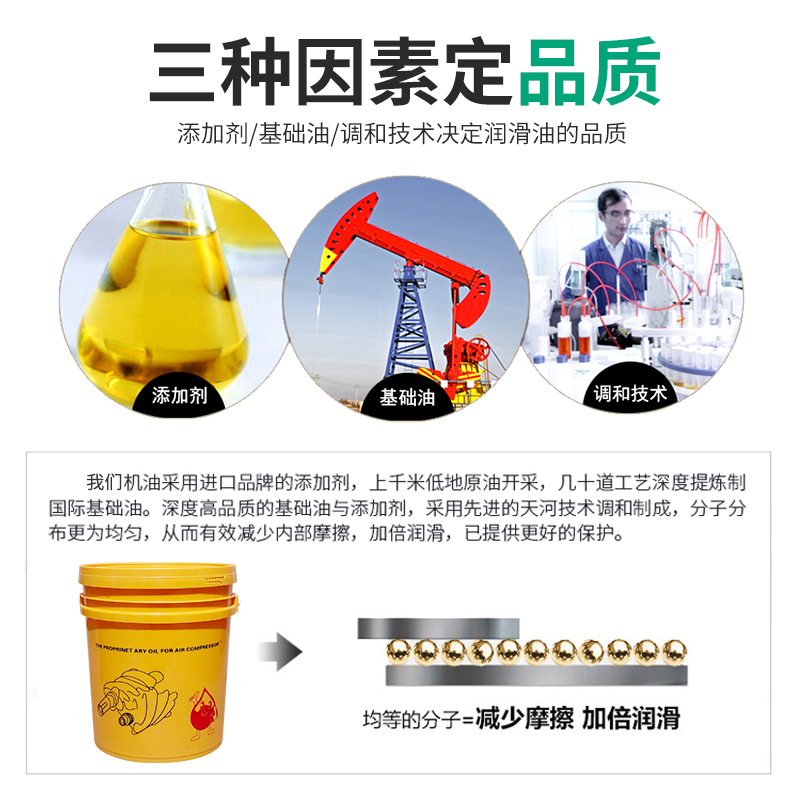 螺杆空压机机油空气压缩机冷却液通用耐高温润滑油保养