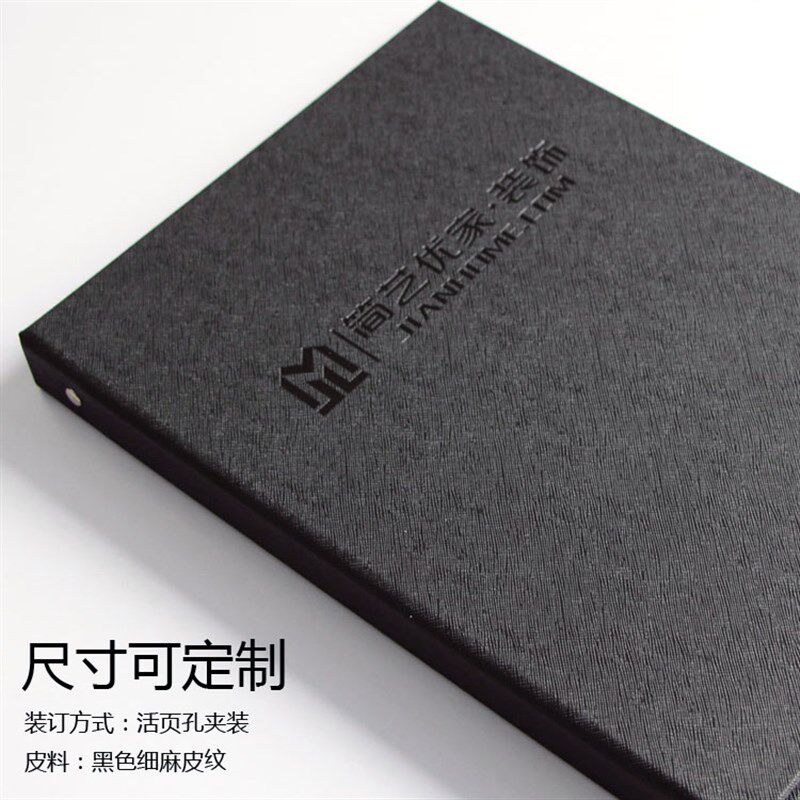 高档菜谱制作活页文件夹菜单本价格本价目表价目册酒水单封皮定制