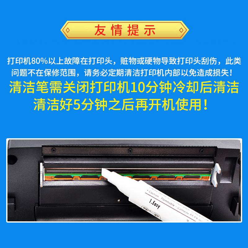 汉印N41打印头 N31/51 R42D R42P N42S G42D打印机打印头原装可选