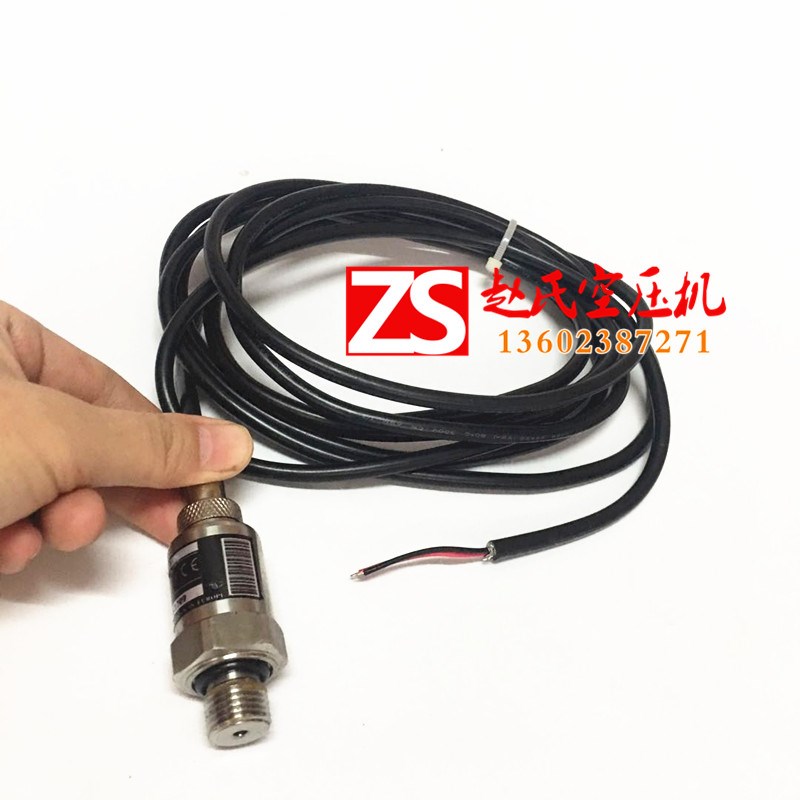 通用压力传感器螺杆机空压机压力变送器YB