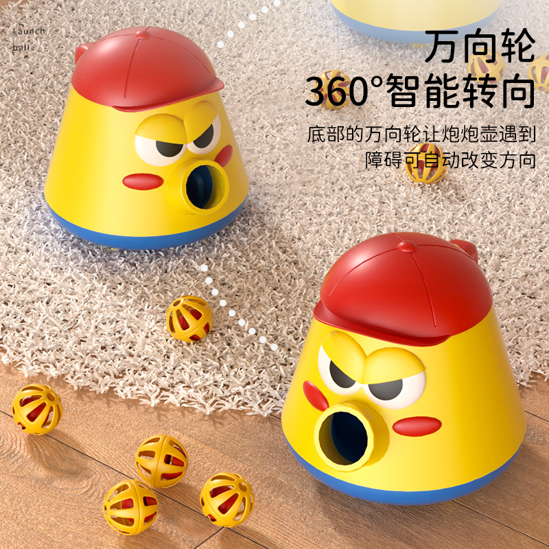 儿童炮炮发射壶推推乐电动益智宝宝1-23岁吸尘器玩具男女孩欧塞奇